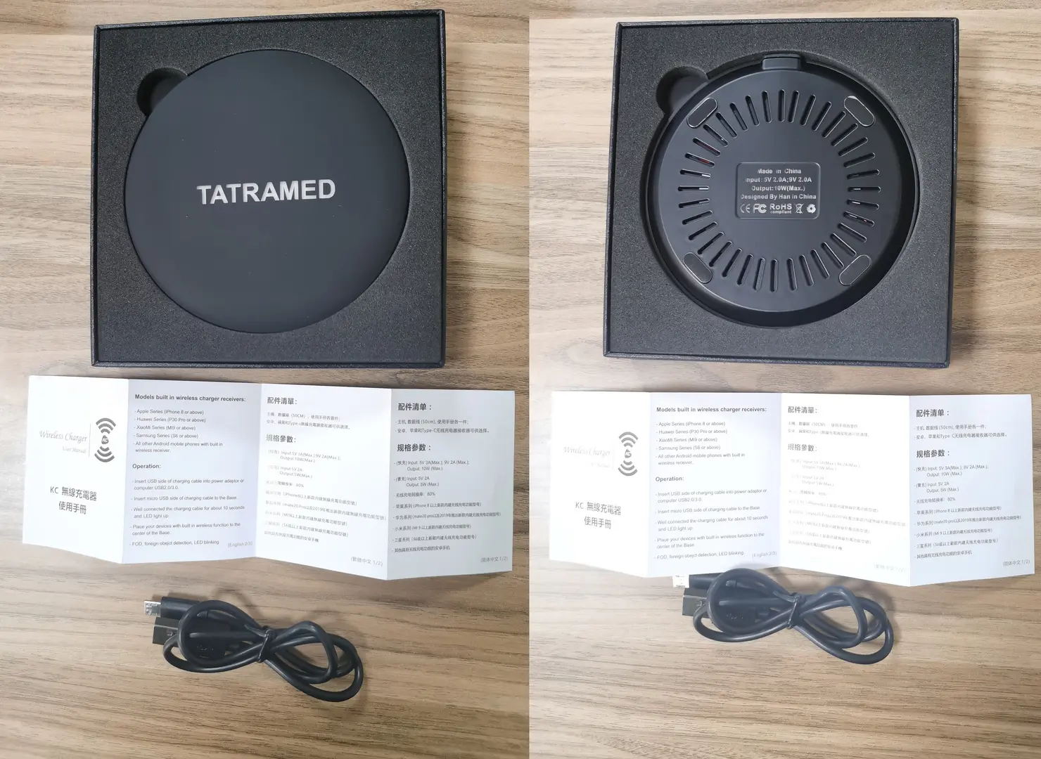A set of wireless charger set with wires
